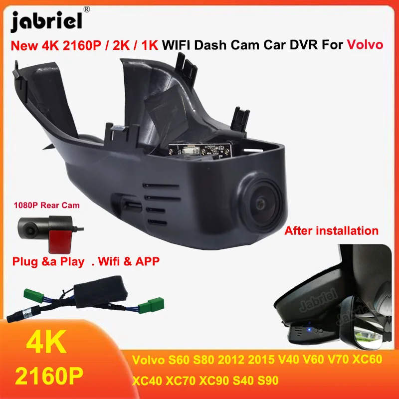 Plug and Play 2K 4K 2160P Wifi Car-DVR Video-Recorder for Volvo S60 S80 2012 2015 V40 V60 V70 XC60 XC40 XC70 XC90 S40 S90 DVR
Plug and Play 2K 4K 2160P Wifi Car-DVR Video-Recorder for Volvo S60 S80 2012 2015 V40 V60 V70 XC60 XC40 XC70 XC90 S40 S90 DVR