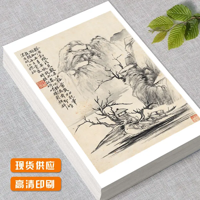 A Complete Set of 48 Pieces for Beginner Art Training In Ink Painting, Collected By Renowned Chinese Painting Imitators
A Complete Set of 48 Pieces for Beginner Art Training In Ink Painting, Collected By Renowned Chinese Painting Imitators