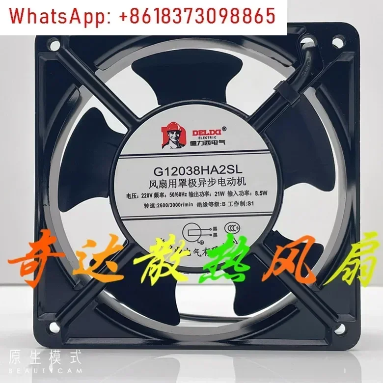 5Pcs G12038/9225/8025/13532/15050/12025HA2SL/BL Fan Fan 220V
5Pcs G12038/9225/8025/13532/15050/12025HA2SL/BL Fan Fan 220V
