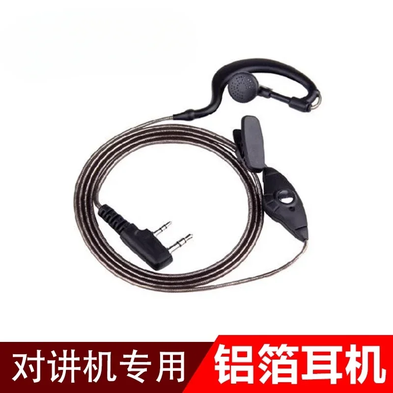 Walkie-talkie headset, universal K-head in-ear
Walkie-talkie headset, universal K-head in-ear