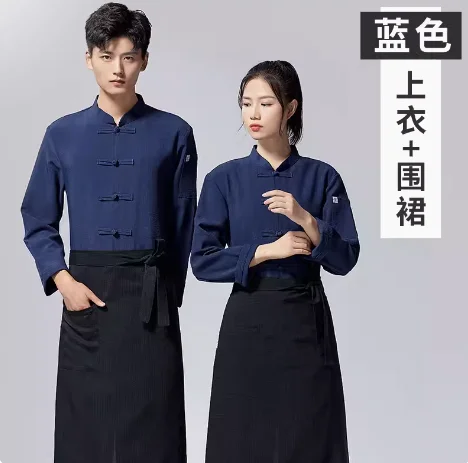 New Chinese Tea House Chinese Restaurant Waiter Long sleeved Work Clothes Set Summer
New Chinese Tea House Chinese Restaurant Waiter Long sleeved Work Clothes Set Summer