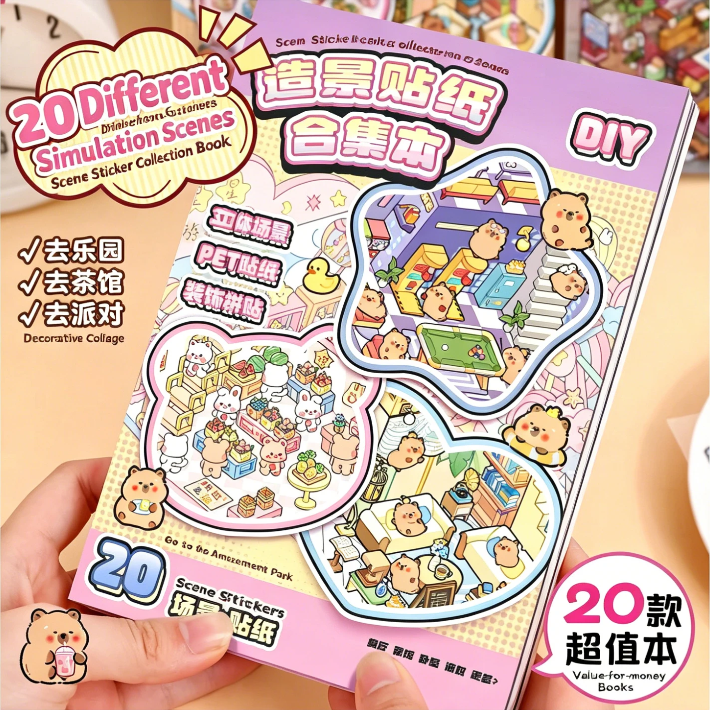 New 20 in 1 Landscape Stickers Book Set 3D Stereo House Stickers Miniature Scene DIY Handmade Decoration Craft Decoration
New 20 in 1 Landscape Stickers Book Set 3D Stereo House Stickers Miniature Scene DIY Handmade Decoration Craft Decoration