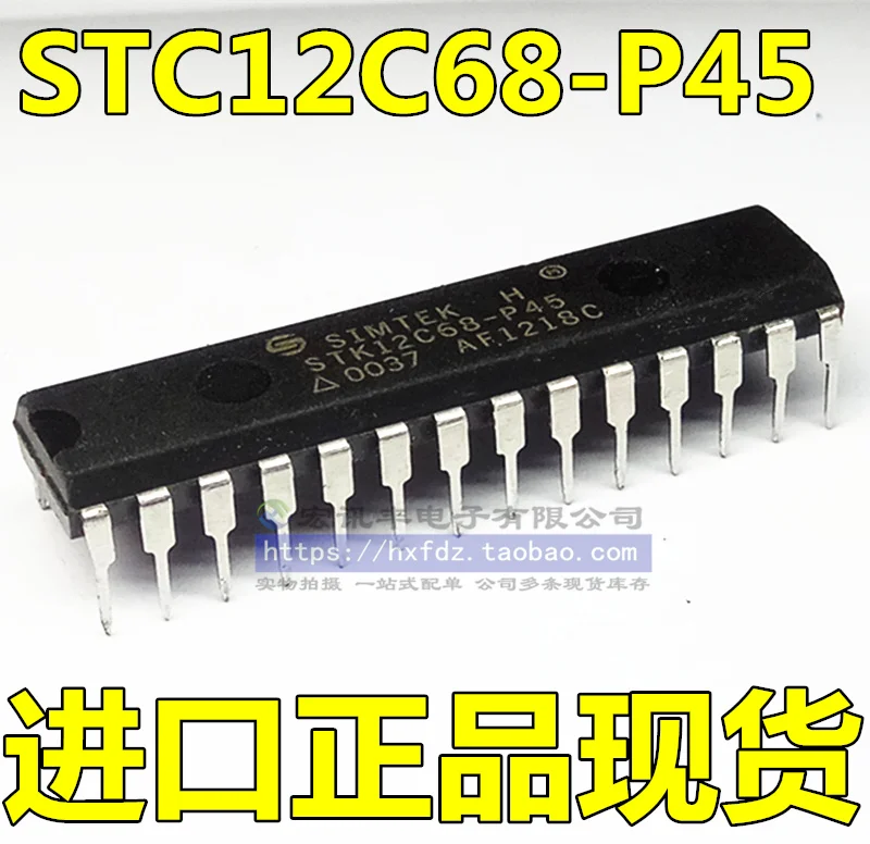 STK12C68-P45 STK12C68-PF45 DIP28 10PCS
STK12C68-P45 STK12C68-PF45 DIP28 10PCS