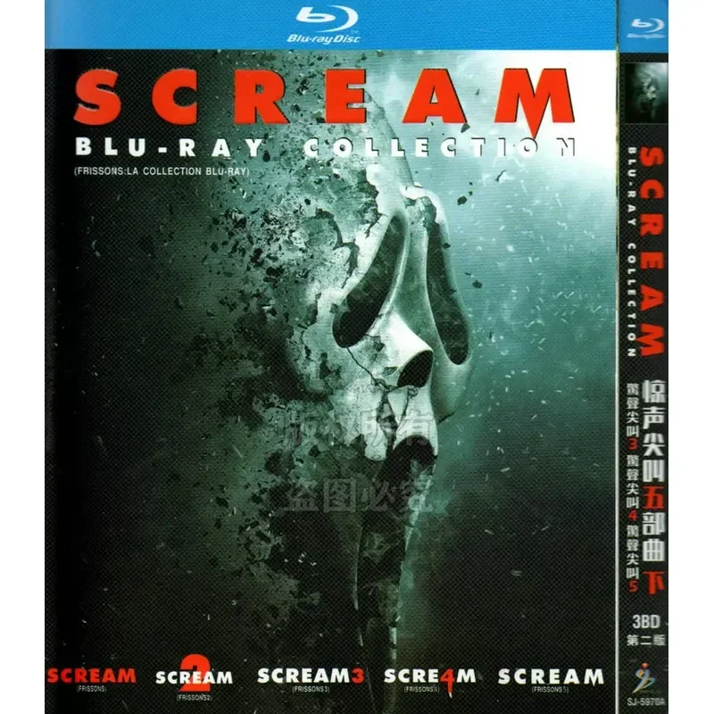 American Horror Mystery Crime Movies Screaming 1-5 BD Blu-ray High Definition 6 Discs
American Horror Mystery Crime Movies Screaming 1-5 BD Blu-ray High Definition 6 Discs