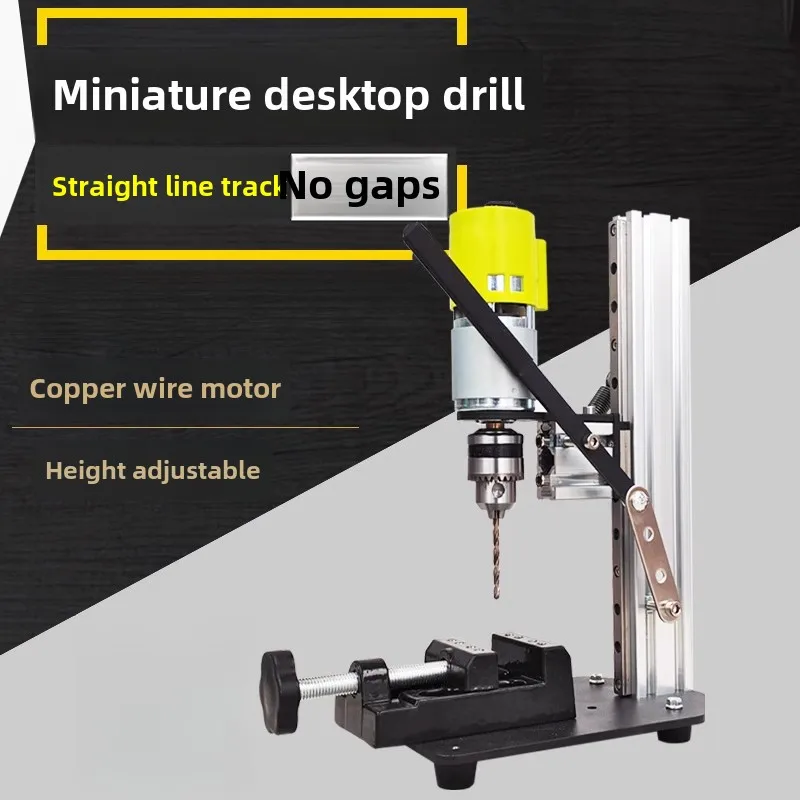Small miniature desktop table drill watch repair tool desktop PCB woodworking metal plastic electric drill household drilling
Small miniature desktop table drill watch repair tool desktop PCB woodworking metal plastic electric drill household drilling