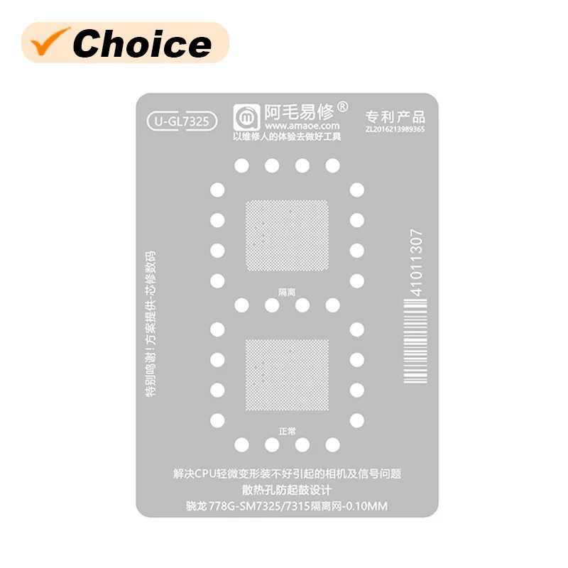 AMAOE U-GL7325 BGA трафарет для реболлинга процессора Snapdragon 788G SM7325 7315 ремонт сигнала ЦПУ Оловянная посадочная сетка 0,1 мм
AMAOE U-GL7325 BGA трафарет для реболлинга процессора Snapdragon 788G SM7325 7315 ремонт сигнала ЦПУ Оловянная посадочная сетка 0,1 мм