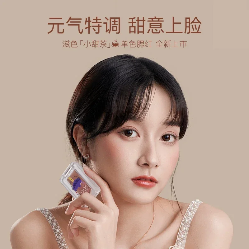 Sweet Tea Blusher Plate Natural Nude Makeup Female Vitality Lasting Matte Cheap Monochrome Cream Blush
Sweet Tea Blusher Plate Natural Nude Makeup Female Vitality Lasting Matte Cheap Monochrome Cream Blush