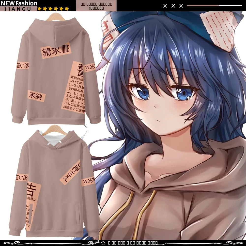 Худи Anime Surroundings Eastern Project с принтом «Цветущая слива» и «Фиолетовые астры», фиолетовое, из полиэстера, свободного кроя, повседневное
Худи Anime Surroundings Eastern Project с принтом «Цветущая слива» и «Фиолетовые астры», фиолетовое, из полиэстера, свободного кроя, повседневное