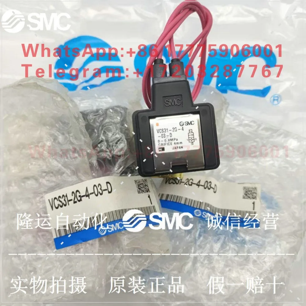 SMC original genuine solenoid valve VCS31-2G-4-03-D VX225DD brand new
SMC original genuine solenoid valve VCS31-2G-4-03-D VX225DD brand new