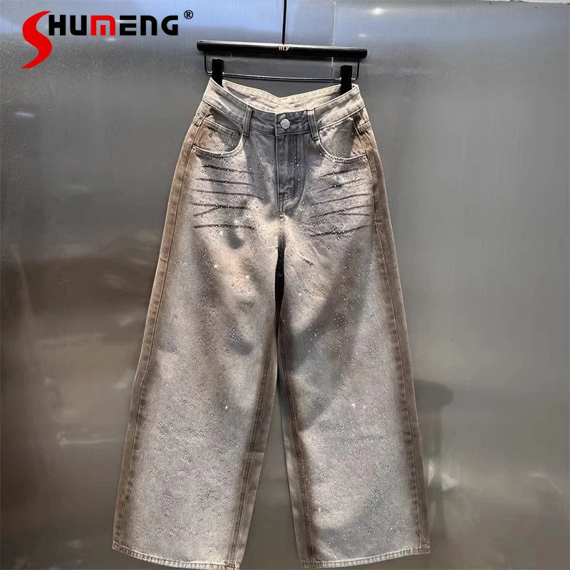 Модные джинсы с камнями для женщин, весна 2026, новые, в стиле High Street, широкие, длинные, с декоративными карманами, шикарные джинсовые брюки
Модные джинсы с камнями для женщин, весна 2026, новые, в стиле High Street, широкие, длинные, с декоративными карманами, шикарные джинсовые брюки