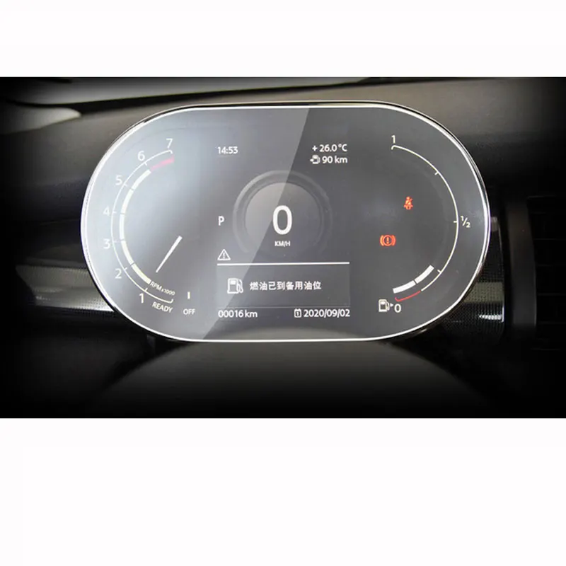 2PCS For MINI Cooper 2021-2022 Car interior Instrument panel membrane LCD screen PETprotective film Refit Accessories
2PCS For MINI Cooper 2021-2022 Car interior Instrument panel membrane LCD screen PETprotective film Refit Accessories