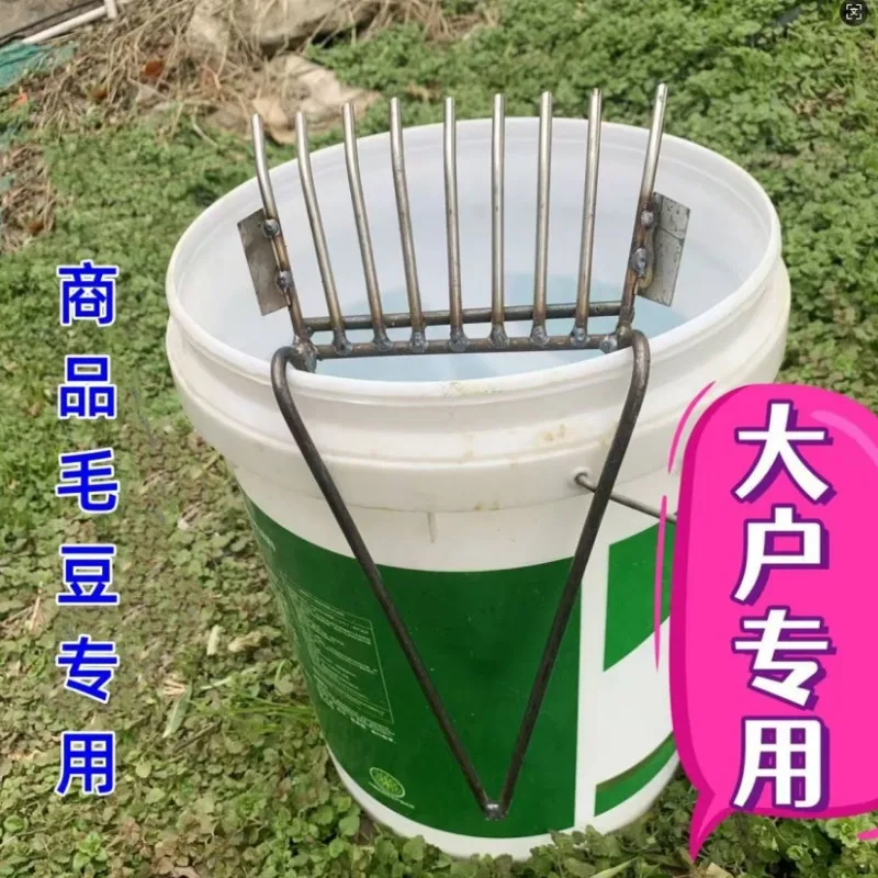 Edamame Rake Picking Artifact Agricultural Tools Agricultural Stainless Steel Tooth Soybean Clip Special
Edamame Rake Picking Artifact Agricultural Tools Agricultural Stainless Steel Tooth Soybean Clip Special