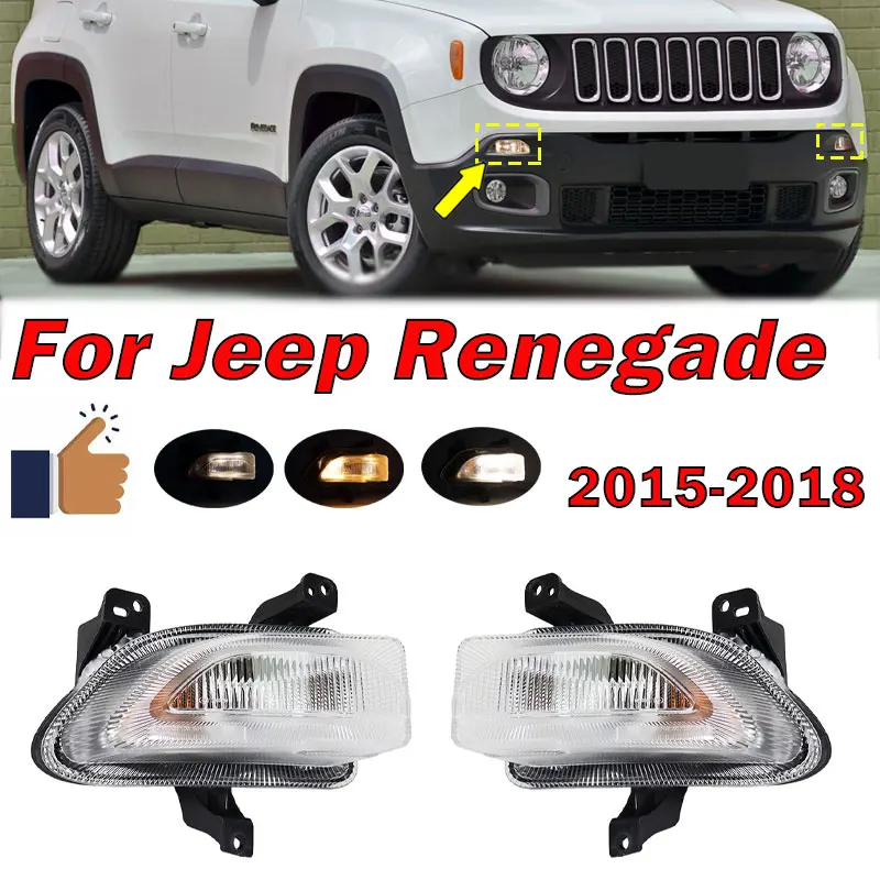 Автомобильные аксессуары для Jeep Renegade 2015-2018, передний бампер автомобиля, противотуманные фары, дневные ходовые огни, сигнальная лампа 68256431 АА 68256432 АА
Автомобильные аксессуары для Jeep Renegade 2015-2018, передний бампер автомобиля, противотуманные фары, дневные ходовые огни, сигнальная лампа 68256431 АА 68256432 АА