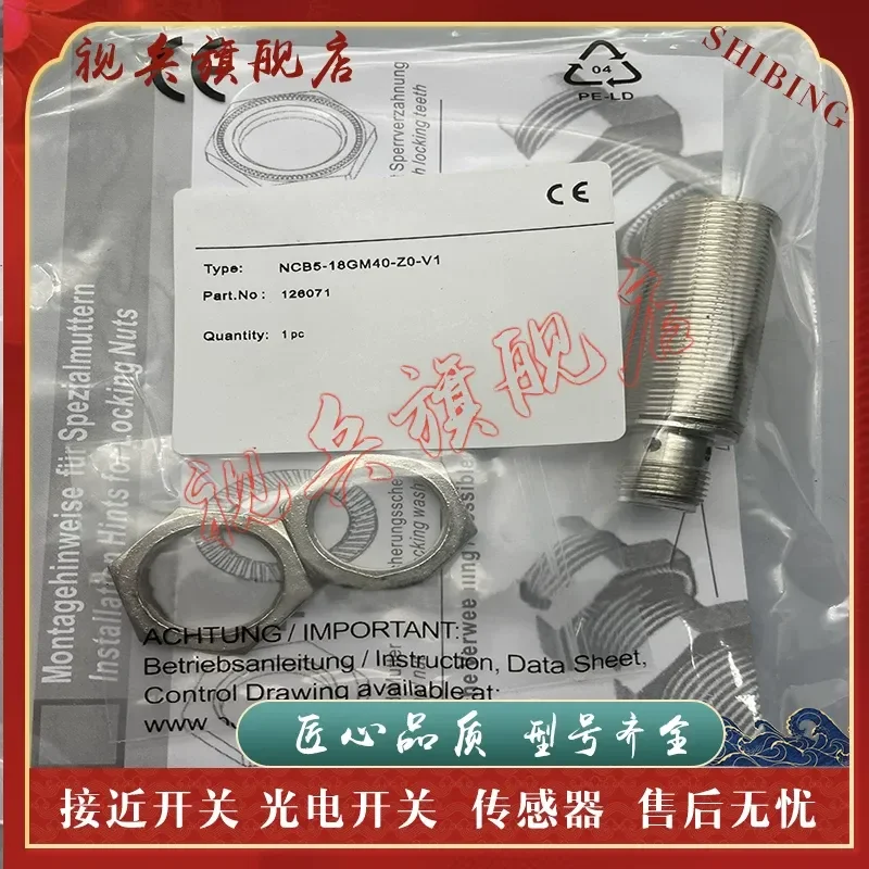Proximity Switch for NCB5-18GM40-Z1 NCB5-18GM40-Z0-V1 Z1-V1 Sensor New
Proximity Switch for NCB5-18GM40-Z1 NCB5-18GM40-Z0-V1 Z1-V1 Sensor New