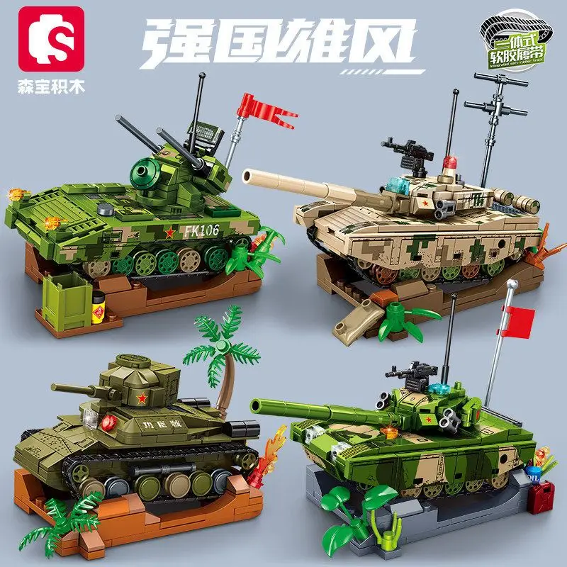 Senbao Military Main Battle Four Box One Tank Toy Children's Assembly Building Blocks Classic Military Games Red Alert Model
Senbao Military Main Battle Four Box One Tank Toy Children's Assembly Building Blocks Classic Military Games Red Alert Model
