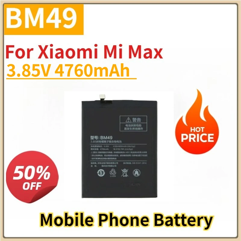 New BM49 BM50 BM51 3.85V 4760mAh Replacement Mobile Phone Battery For Xiaomi Mi Max Max 2 Max 3
New BM49 BM50 BM51 3.85V 4760mAh Replacement Mobile Phone Battery For Xiaomi Mi Max Max 2 Max 3
