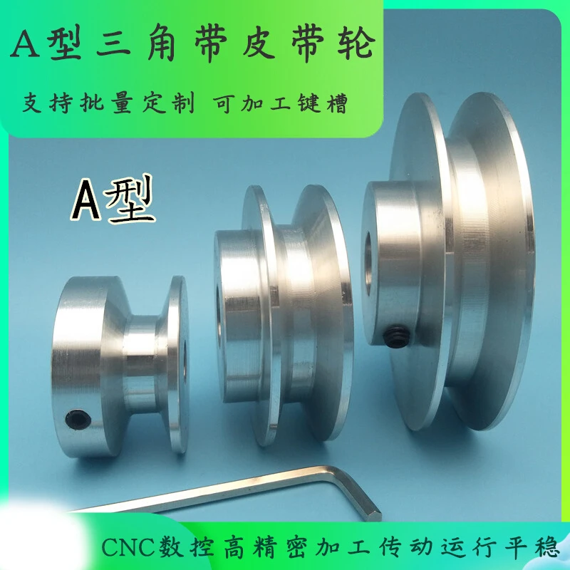 V-belt Pulley Single Sslot A-Type Pulley Motor Motor Belt Drive Pulley A-Type Triangle Belt Pulley
V-belt Pulley Single Sslot A-Type Pulley Motor Motor Belt Drive Pulley A-Type Triangle Belt Pulley