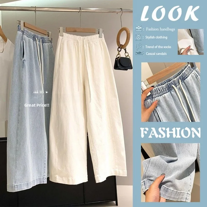 Fashionable High Waist Wide Leg Pants Loose Fit Summer New Casual Trousers Women's plus Size Comfortable Breathable Pants
Fashionable High Waist Wide Leg Pants Loose Fit Summer New Casual Trousers Women's plus Size Comfortable Breathable Pants
