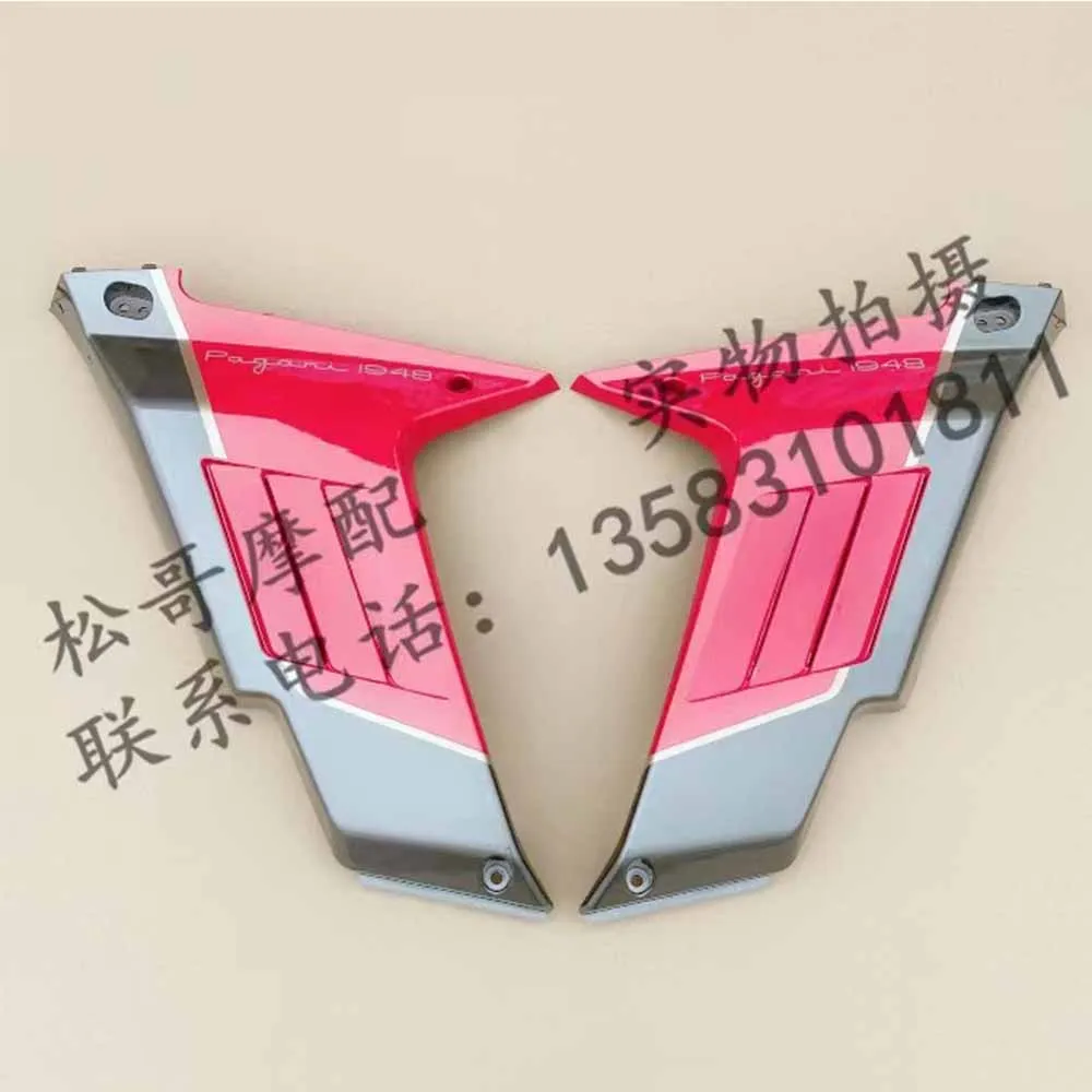 New Fit FB Mondial Pagani 125 / 300 Motorcycle Accessories Side Cover Original Side Panels For FB Mondial Pagani 125 Pagani 300
New Fit FB Mondial Pagani 125 / 300 Motorcycle Accessories Side Cover Original Side Panels For FB Mondial Pagani 125 Pagani 300
