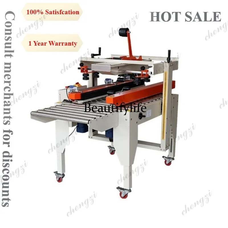A81 LF-5050A High-Table Carton Sealing Machine Small Commercial Automatic Tape Sealer for E-commerce and Express Packaging
A81 LF-5050A High-Table Carton Sealing Machine Small Commercial Automatic Tape Sealer for E-commerce and Express Packaging