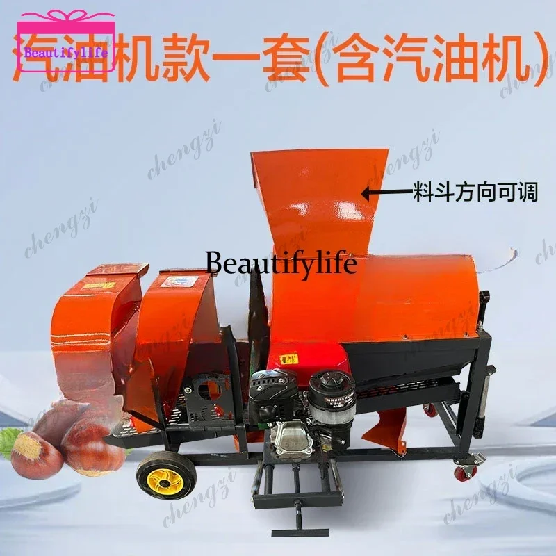 A55 double fan chestnut stripping machine chestnut shelling machine household automatic
A55 double fan chestnut stripping machine chestnut shelling machine household automatic