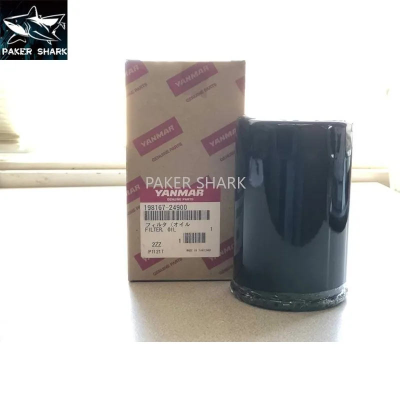 198167-24900 For Yanmar Hydraulic Oil Filter
198167-24900 For Yanmar Hydraulic Oil Filter