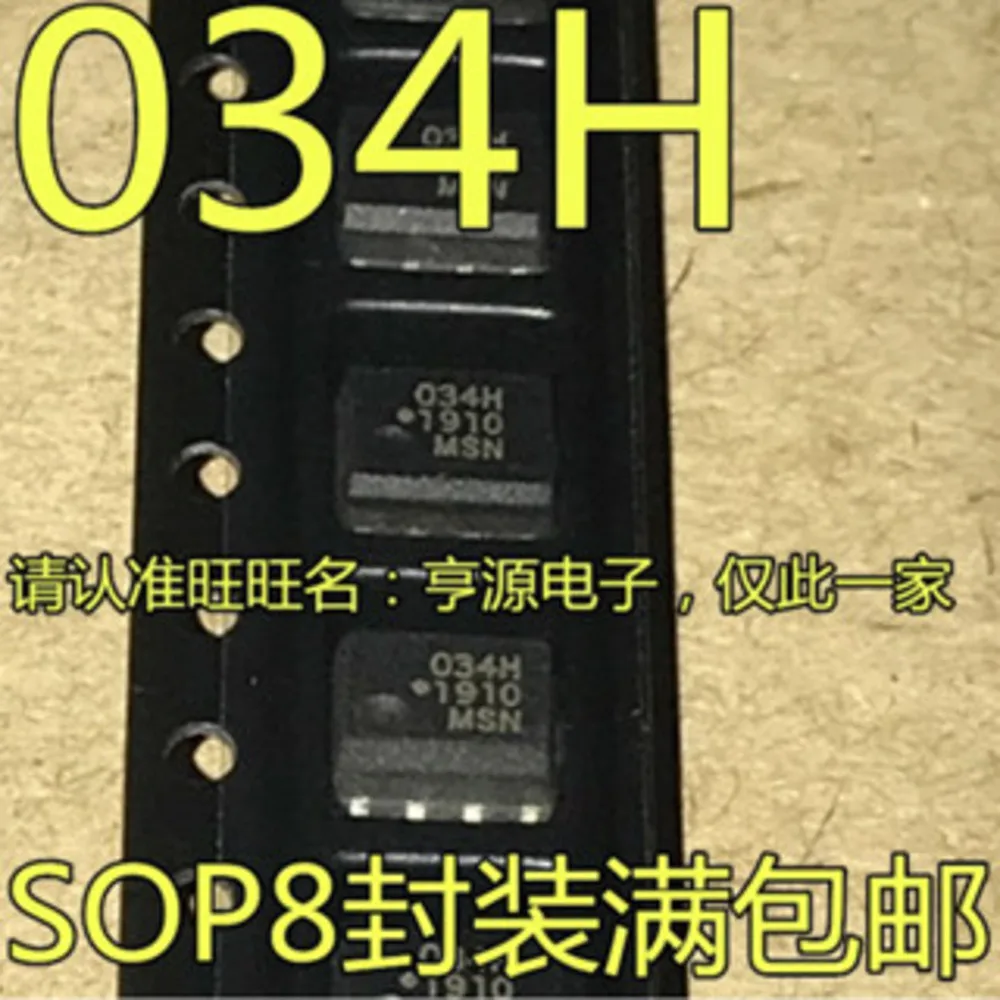 HCPL-034H 034H QCPL-034H Power Relay In Stock
HCPL-034H 034H QCPL-034H Power Relay In Stock