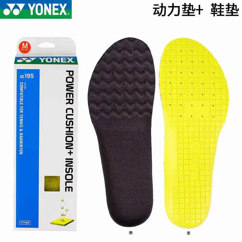YONEX AC195 High-Elastic Power Insoles for Men and Women yy
YONEX AC195 High-Elastic Power Insoles for Men and Women yy