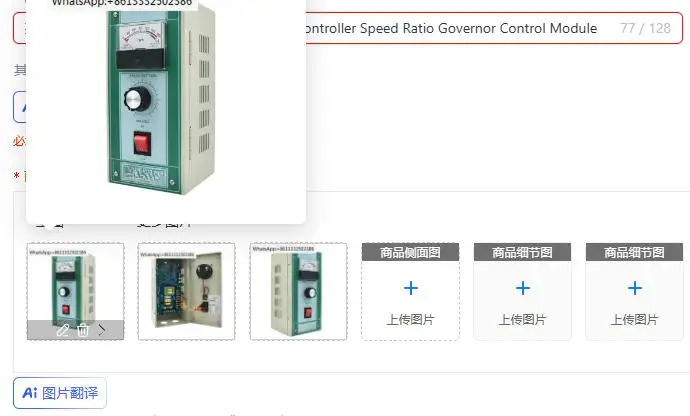 5200-S JVTMBS-R400 Motor Speed Controller Speed Ratio Governor Control Module
5200-S JVTMBS-R400 Motor Speed Controller Speed Ratio Governor Control Module