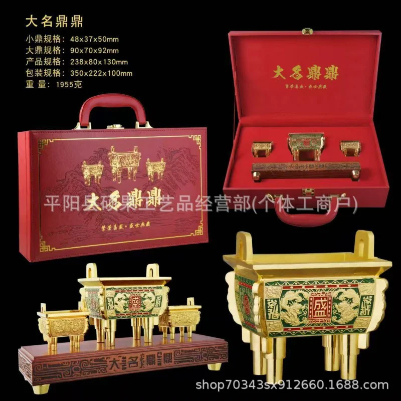 Famous Decoration Jinding Suit Crafts Collection Tiktok Live Streaming on Kwai Jinding Meeting Gifts
Famous Decoration Jinding Suit Crafts Collection Tiktok Live Streaming on Kwai Jinding Meeting Gifts