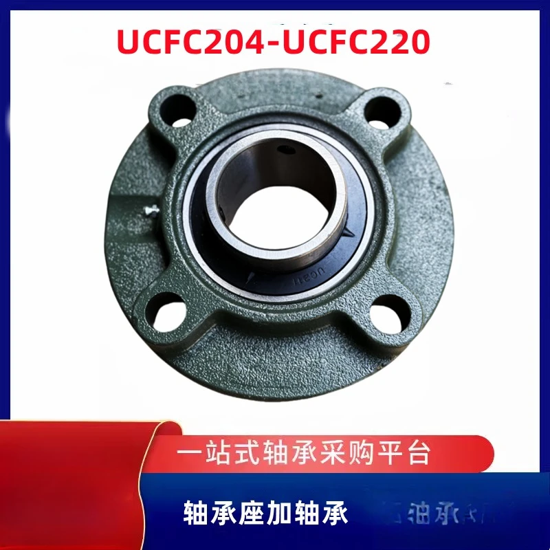 Круглое наружное сферическое опорное устройство UCFC210 FC211 FC212 FC213 FC214 215 с подшипником
Круглое наружное сферическое опорное устройство UCFC210 FC211 FC212 FC213 FC214 215 с подшипником