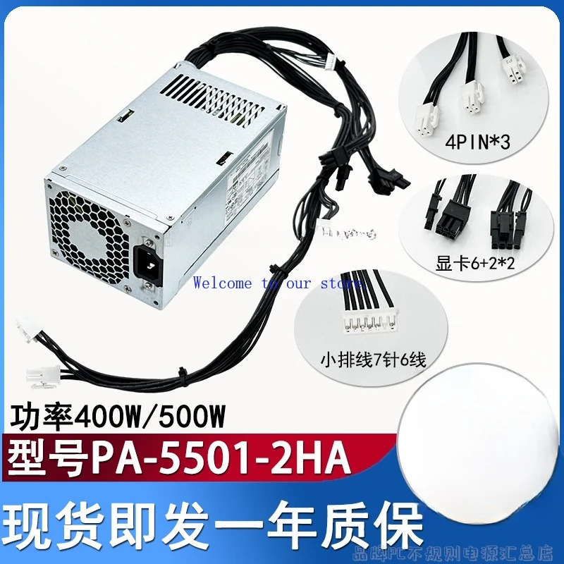 For HP 288 280G3G4 600g3MT Power Supply PA-5501-2HA D16-180P2A D19-180P1A
For HP 288 280G3G4 600g3MT Power Supply PA-5501-2HA D16-180P2A D19-180P1A