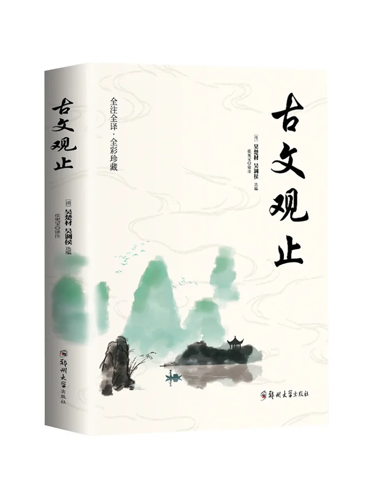 Книга-альбом Winshare: Высшее совершенство классической китайской литературы
Книга-альбом Winshare: Высшее совершенство классической китайской литературы