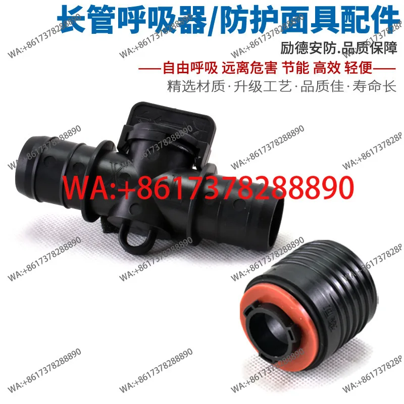 Continuous air supply respirator flow control valve, mask adapter head, self-priming long tube respirator accessories
Continuous air supply respirator flow control valve, mask adapter head, self-priming long tube respirator accessories
