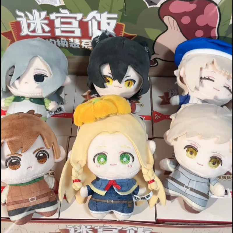 Play Infinite Plush Blind Box Pendant Delicious In Dungeon Marcille With Changeable Outfit Anime Collectible For Anime Fans
Play Infinite Plush Blind Box Pendant Delicious In Dungeon Marcille With Changeable Outfit Anime Collectible For Anime Fans