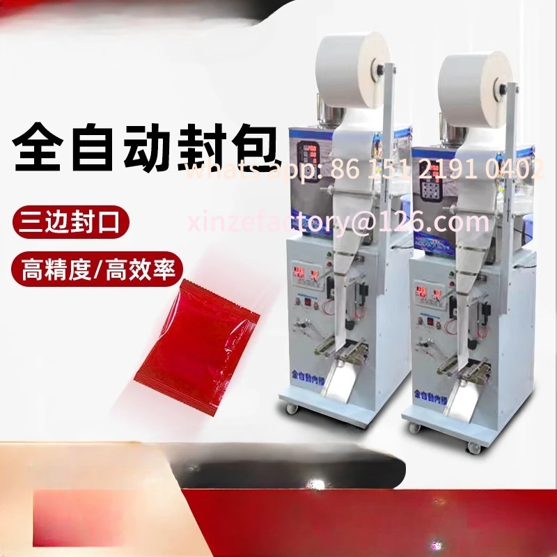 Customizable three-sided sealing machine, powder special sealing machine
Customizable three-sided sealing machine, powder special sealing machine