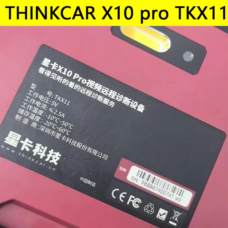 Новый ЖК-экран с заменой дигитайзера сенсорного экрана для THINKCAR X10 Pro TKX11, запасные части для радиостанционного диагностического оборудования
Новый ЖК-экран с заменой дигитайзера сенсорного экрана для THINKCAR X10 Pro TKX11, запасные части для радиостанционного диагностического оборудования