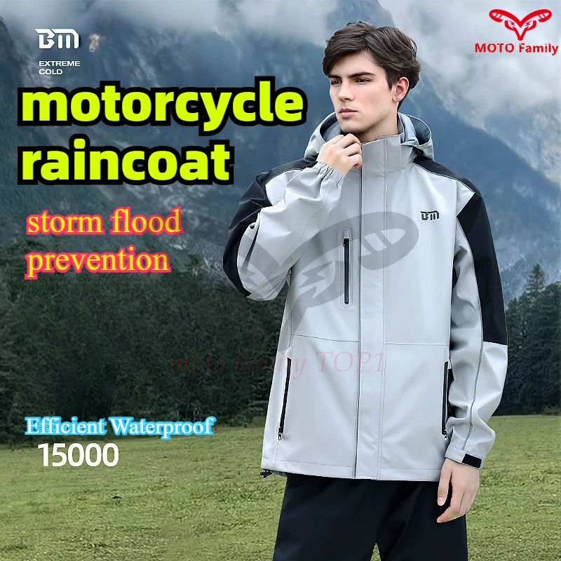 Raincoat Rain Pants Set Split Motorcycle Waterproof Men's Cycling Raincoat Motorcycle Rider Raincoat rain suit moto jacket
Raincoat Rain Pants Set Split Motorcycle Waterproof Men's Cycling Raincoat Motorcycle Rider Raincoat rain suit moto jacket