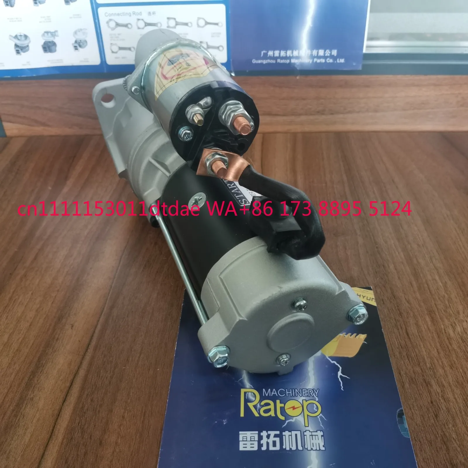 24V 9T 2.8KW Engine Starting Starter Motor PC60-6 4D95 600-813-3130/600-813-4410/600-813-4411 6008133130/6008134410/6008134411
24V 9T 2.8KW Engine Starting Starter Motor PC60-6 4D95 600-813-3130/600-813-4410/600-813-4411 6008133130/6008134410/6008134411