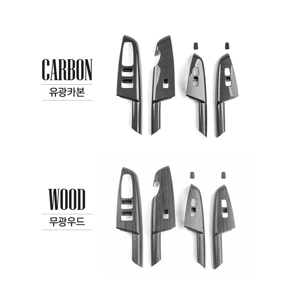 6Pcs LHD ABS Window Switch Button Cover Trim Interior Decor Protective Frame Accessories For Kia Sportage 2015-2021
6Pcs LHD ABS Window Switch Button Cover Trim Interior Decor Protective Frame Accessories For Kia Sportage 2015-2021