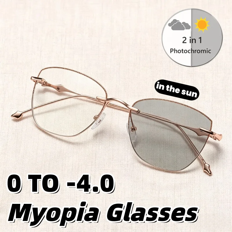 New Frameless Photochromic Myopia Glasses for Women Ultra-Lightweight High-Definition Anti Blue Light Eyewear 0 To -4.0
New Frameless Photochromic Myopia Glasses for Women Ultra-Lightweight High-Definition Anti Blue Light Eyewear 0 To -4.0