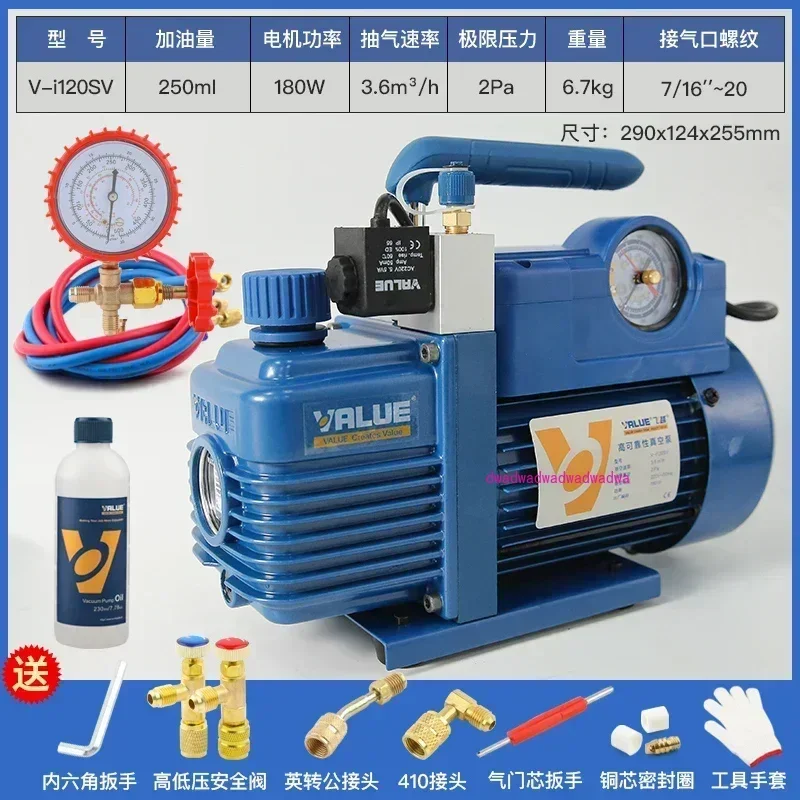 1/2/3/4 liter pump V-i280SV air conditioner vacuum experiment filter fit Vacuum pump
1/2/3/4 liter pump V-i280SV air conditioner vacuum experiment filter fit Vacuum pump