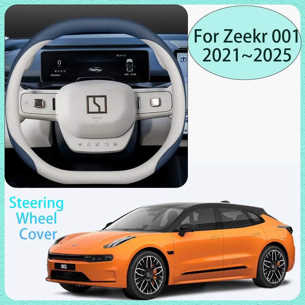 Для Zeekr 001 2023 2024 2025 2026 автомобильный чехол на руль, нескользящий, против царапин, подходит для всех сезонов, аксессуары для интерьера
Для Zeekr 001 2023 2024 2025 2026 автомобильный чехол на руль, нескользящий, против царапин, подходит для всех сезонов, аксессуары для интерьера