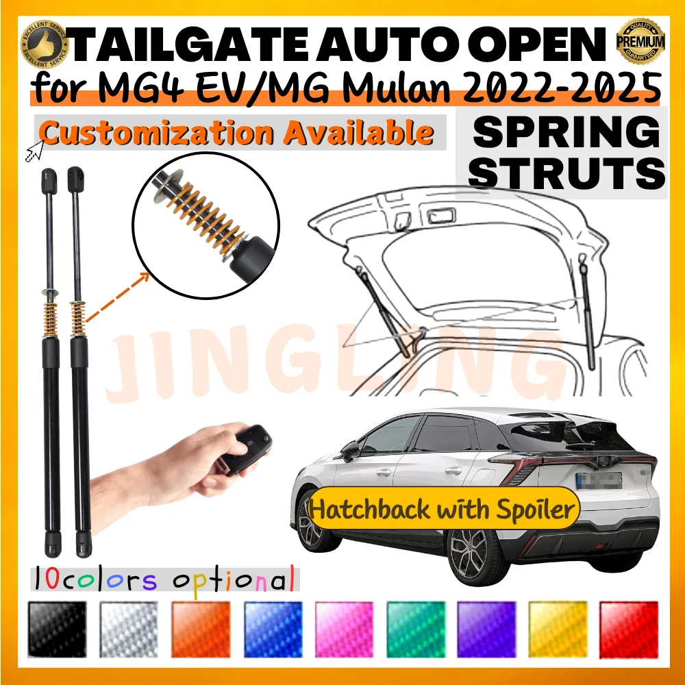 Qty(2) Trunk Struts with Spring for MG4 EV Hatchback 2022-2025 With Spoiler Rear Tailgate Boot Dampers Lift Supports Shocks
Qty(2) Trunk Struts with Spring for MG4 EV Hatchback 2022-2025 With Spoiler Rear Tailgate Boot Dampers Lift Supports Shocks