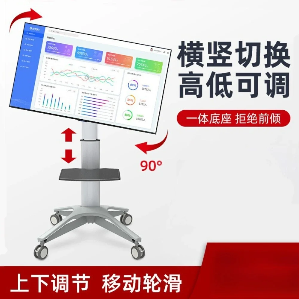Мобильная подставка для телевизора, напольная стойка, передвижная офисная и коммерческая универсальная установка, с функцией горизонтального и вертикального вращения экрана.
Мобильная подставка для телевизора, напольная стойка, передвижная офисная и коммерческая универсальная установка, с функцией горизонтального и вертикального вращения экрана.