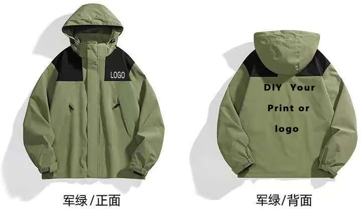 Customized Pattern Stormtrooper NK Color blocked Fashion Trend Windproof Waterproof Hooded Jacket for Men and Women Couples
Customized Pattern Stormtrooper NK Color blocked Fashion Trend Windproof Waterproof Hooded Jacket for Men and Women Couples