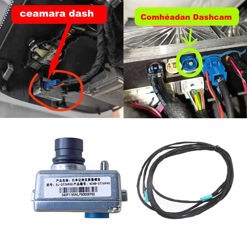 For BYD Dolphin Seal Act 3 Atto 3 Yuan Song Tang Ev DVR Dash Cam ADAS Car Vehicle-mounted Recorder Camera Original Accessory
For BYD Dolphin Seal Act 3 Atto 3 Yuan Song Tang Ev DVR Dash Cam ADAS Car Vehicle-mounted Recorder Camera Original Accessory