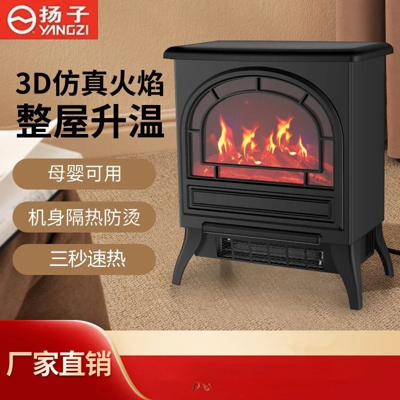 Yangzi European style fireplace heater 3D simulation flame heating stove heater fan household energy-saving living room
Yangzi European style fireplace heater 3D simulation flame heating stove heater fan household energy-saving living room