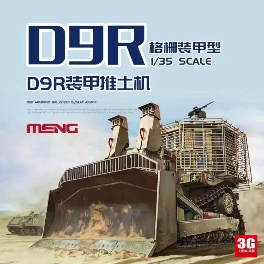 Модель Meng SS-010 1/35 D9R Бронированный бульдозер с комплектом модели плоской брони
Модель Meng SS-010 1/35 D9R Бронированный бульдозер с комплектом модели плоской брони