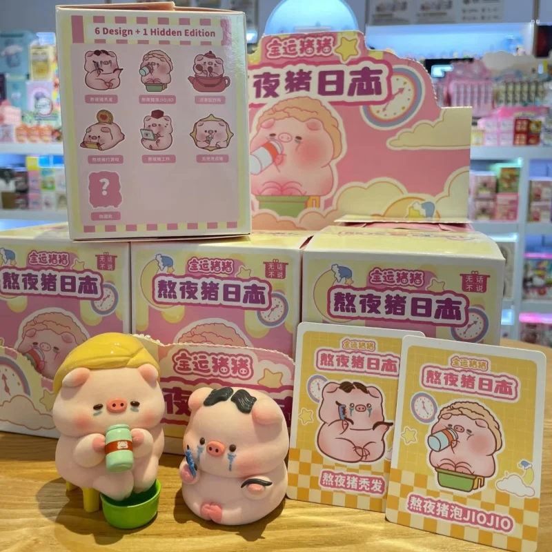 Cute Late Night Pig Dariy Series Blind Box Collectible Pig Figure Desktop Decoration Kids Gift Toy Hobbies Action Toy Figures
Cute Late Night Pig Dariy Series Blind Box Collectible Pig Figure Desktop Decoration Kids Gift Toy Hobbies Action Toy Figures